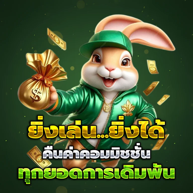 ezrich เครดิตฟรี