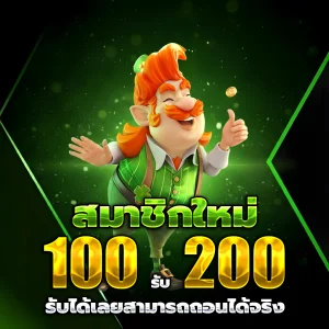 ezrich vip เข้าสู่ระบบ